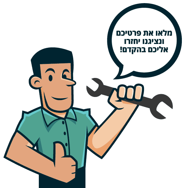 צרו קשר קרדיו ספורט